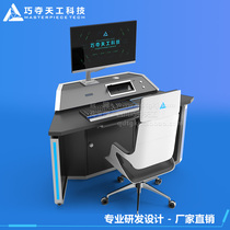 Combinable 4 more than 68 people bits multimedia workbench full metal minimalist tech computer desk