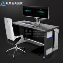 Office Sci-fi Computer Desk Brief single Desktop Desk All-metal Lab Computer Office Equipment