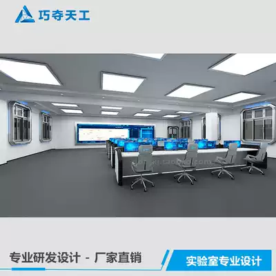 Traffic command center 3D renderings professional design bus Command Center 3D renderings design