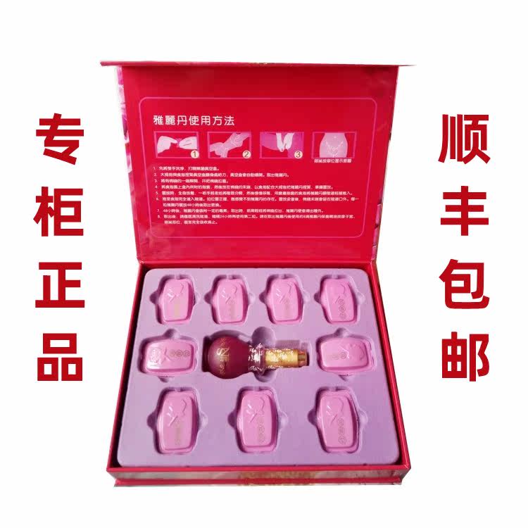 Ase Zhonghe Yougu Fanglan Yalidan Private Part Care Ase Pink Genital Belt Firming Antibacterial Qinggong Pill