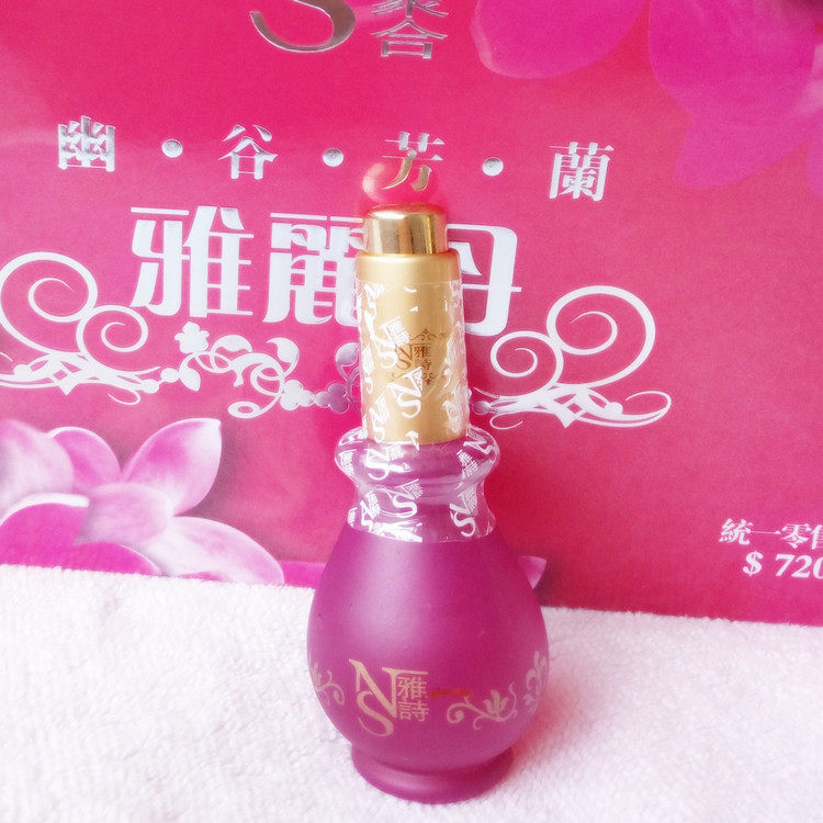 Original Yali Dan Ovary Maintenance Essential Oil (15ML bottle) massage scraping