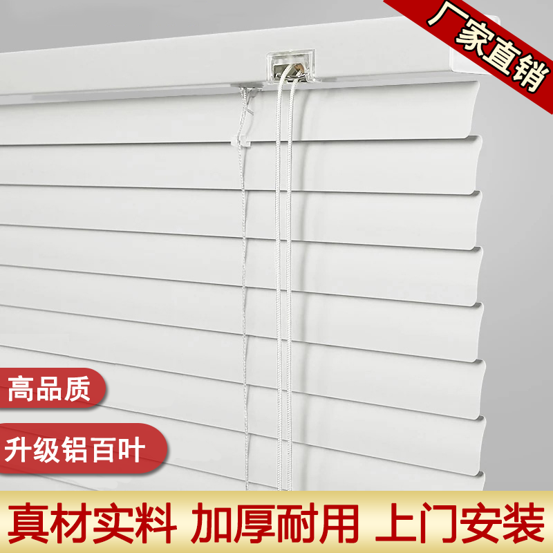 Aluminum alloy blinds custom shading sunshade lifting living room home office roller blind bathroom without punching