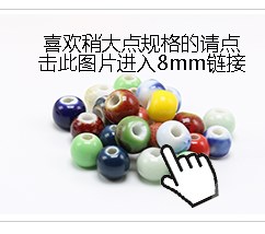 Jingdezhen ceramic beads scattered beads 6 mm m bead hand braided rope diy macroporous 50 a bracelet beads on sale