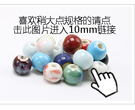 Jingdezhen ceramic beads scattered beads 6 mm m bead hand braided rope diy macroporous 50 a bracelet beads on sale