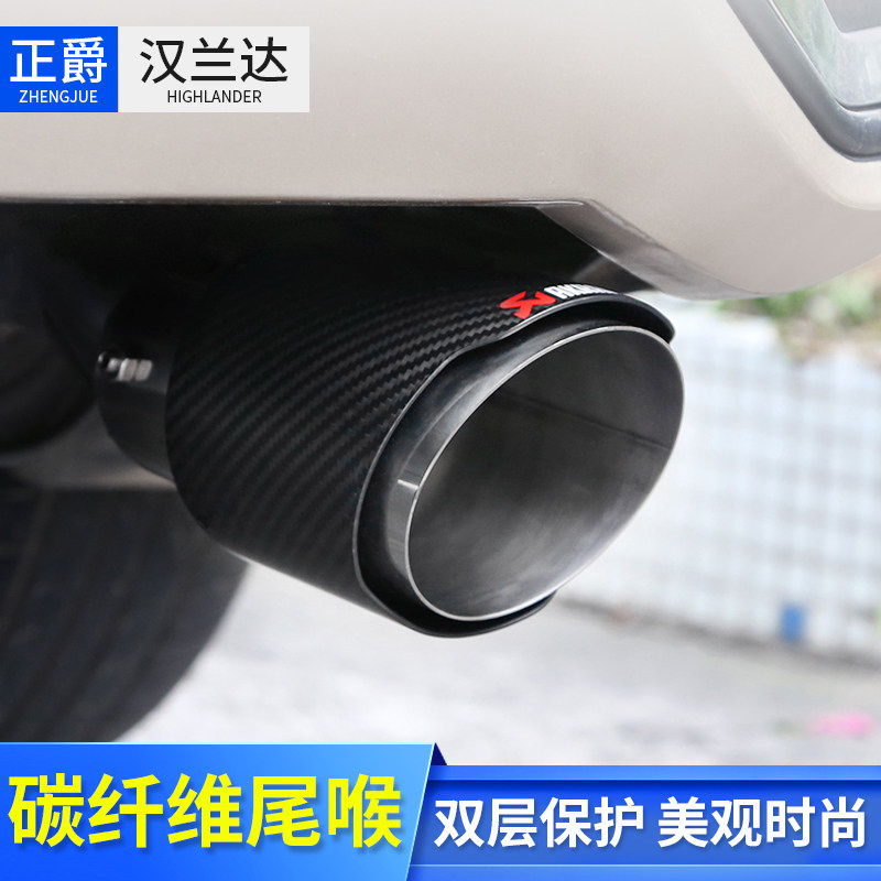Applicable 09-22 hanlanda tailpipe tailpipe 17 18 silenced retrofit accessories Stainless Steel Carbon Fiber Scorpion