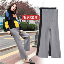 Maternity pants Autumn knitted wide-leg pants Winter thickened woolen pants Autumn and winter nine-point casual pants