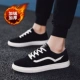 Giày vải nam 2018 phiên bản Hàn Quốc của xu hướng giày thường giày nam cộng với nhung mùa đông hoang dã