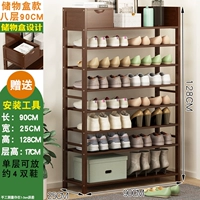 Ящик для хранения, 8 этажей, 90см