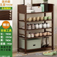 5 слой 70 см [простая модель]