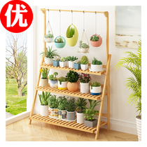 Flower Shelf shelf indoor balcony multi-meat pot stand living room floor-standing green wood bamboo decoration storage