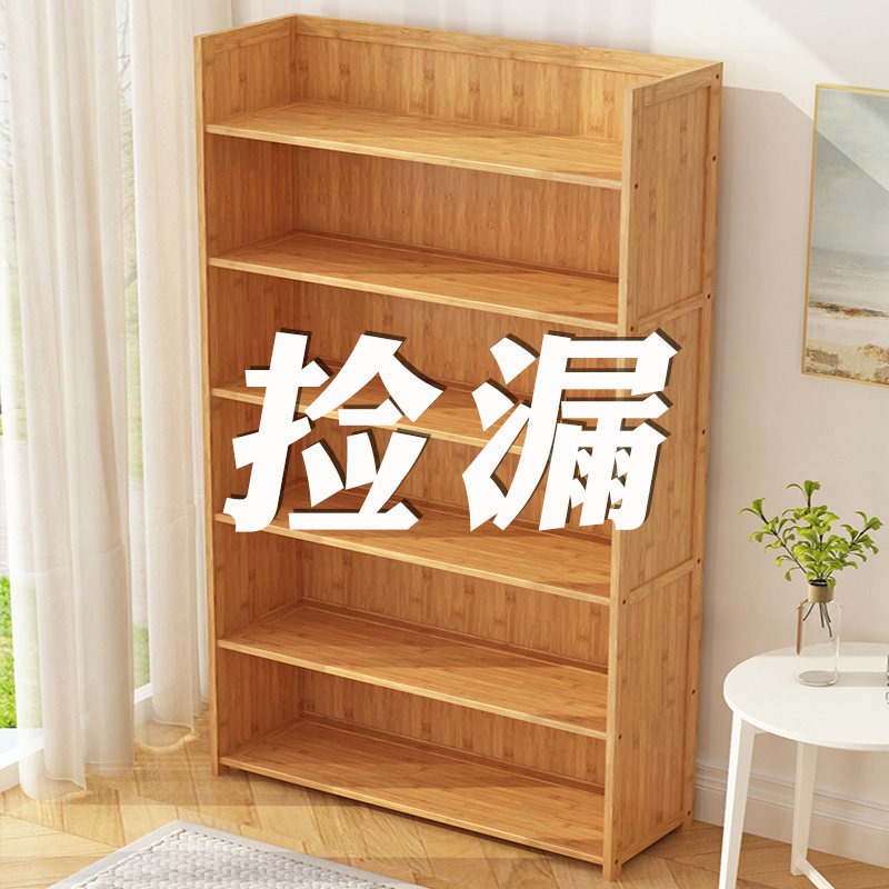 Bookshelf shelf Floor-to-ceiling children's simple bookcase sub-table Student small bookshelf desk surface simple solid wood living room