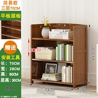 [Жирный и утолщенный] 3 слоя 70 [Новый продукт первого выпуска]