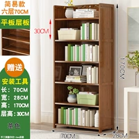 [Жирный и утолщенный] 6 -слой 70 [новые продукты]