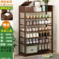 Ящик для хранения, 7 этажей, 90см