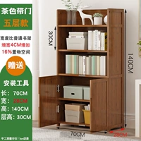 [Модернизированные ворота] 5 -й этаж 70 [новые продукты]