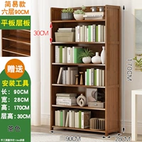 [Черный и утолщающий] 6 -й этаж 90 [начинается новый продукт]