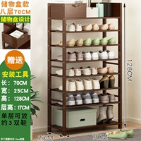 Ящик для хранения, 8 этажей, 70см