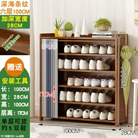 [Шкафу обуви для глубокого моря] длиной 100 см на шестом этаже