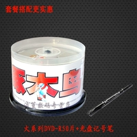 10 баррелей+CD Mark 1