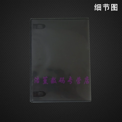 Мягкая пластиковая прямоугольная черная три -кукла CD -коробка может положить крышку с мембраной.