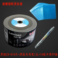 Виниловые таблетки CD50+средние толстые мешки с дисками+виниловые ручки