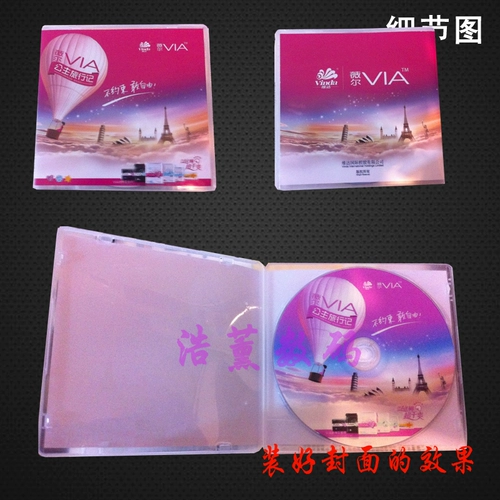 CD Box CD Box высокий качественный PP прозрачный DVD -коробка CD Box 0,5 Yuan Per