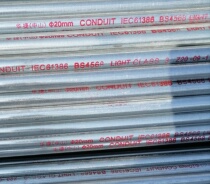 South Chinas Zhongshan Huajie JJDG galvanized wire pipe wear pipe pre-embedded pipe