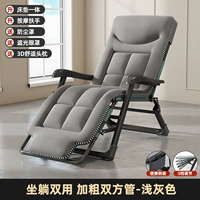 Инновационная модернизация [встроенная подушка для стула] очень широкая и утолщенная - светло-серый (3D-подголовник)