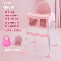 «Отправить нагрудник» сакура порошковой флагман «высокий качественный кожаный корпус