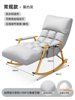 Водонепроницаемая и экологически чистая техническая ткань [съемная и моющаяся] утолщенная мягкая сумка простой серо-золотой каркас стула