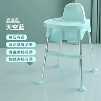 Стандартная модель-неба-синий