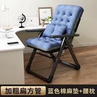 [Обновление и усиленная трубка+девять регулировка передачи]+Синяя хлопчатобумажная подушка+подушка талии