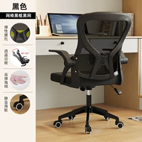 Черная оправа и черная сетка [высокоэластичная губка] Xiaoyao + эластичная поддержка талии ⭐⭐⭐