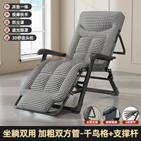 Инновационная модернизация [встроенная подушка для стула + безопасный опорный стержень] очень широкий и утолщенный - «гусиная лапка» (3D-подголовник)