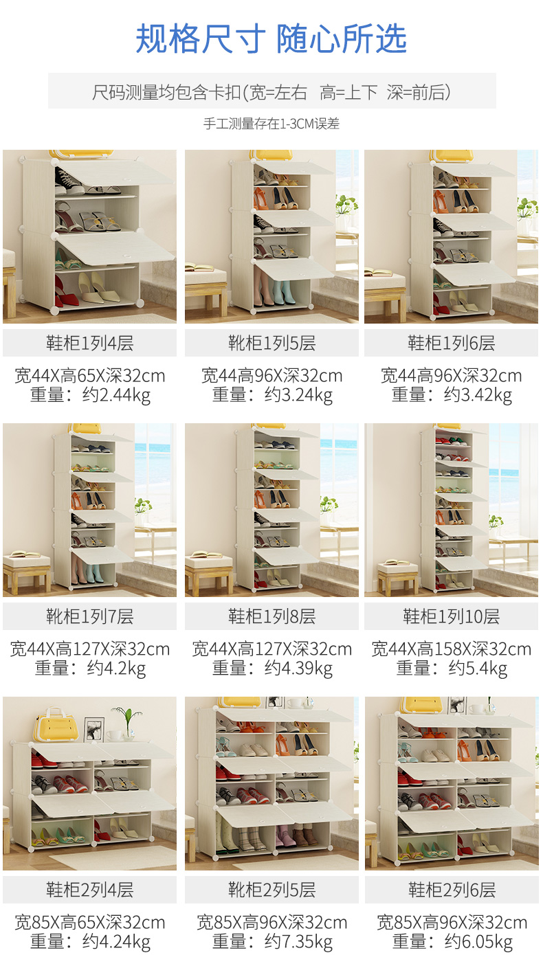 Cửa tủ giày ký túc xá nữ hộ gia đình chống bụi nhựa lắp ráp tủ giày đơn giản kinh tế không gian lưu trữ tủ - Kệ kệ treo tường đẹp