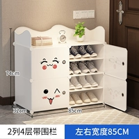 [2 колонка] 4 -й этаж+верхний забор [Специальная продажа ❤❤]