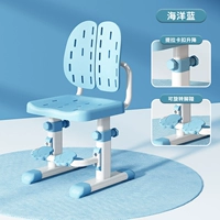 Ocean Blue [Butterfly Backrest + Stoptep] подъем и подъем для клиппера