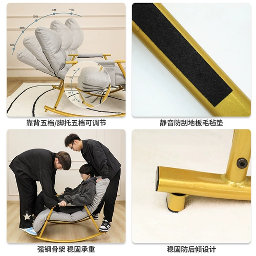 Ленивый качалка стула для взрослых лаунж -стул Балконы отдых 𫔮 стул гостиная качалка качалка для качала качалка кресло и спальное кресло