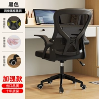 ✅Экспортное качество #черный каркас, черная сетка [высокоэластичная губка] ⭐ эластичный поясничный подпор ⭐