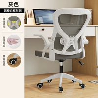 Белая рамка, серая сетка [высокоэластичная губка]⭐Эластичная поддержка талии⭐