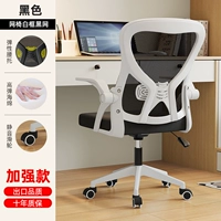 ✅Экспортное качество #белый каркас, черная сетка [высокоэластичная губка] ⭐ эластичный поясничный подпор ⭐