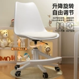 Компьютерное кресло, студенческое общежитие, учебное кресло, может вращаться и подниматься, кресло для макияжа для дома, спальни, простой прозрачный табурет