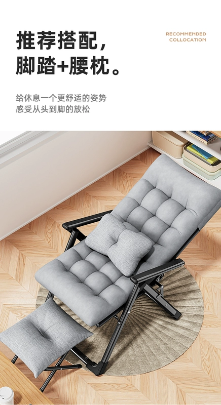 Gấp ghế tựa nghỉ trưa ngủ trưa văn phòng lưng ghế sofa lười nhà ký túc xá sinh viên ngả ghế máy tính