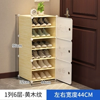 Желтый древесный рисунок [1 колонка] 6 -й этаж [⭐ Activity Hot Sale ⭐]