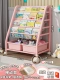 [Мобильная модель★] 4-уровневая книжная полка + 1-уровневое хранилище + пудреница*2