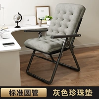 [Circle Tube-Huihui цена ★] Серый жемчужный прокладка