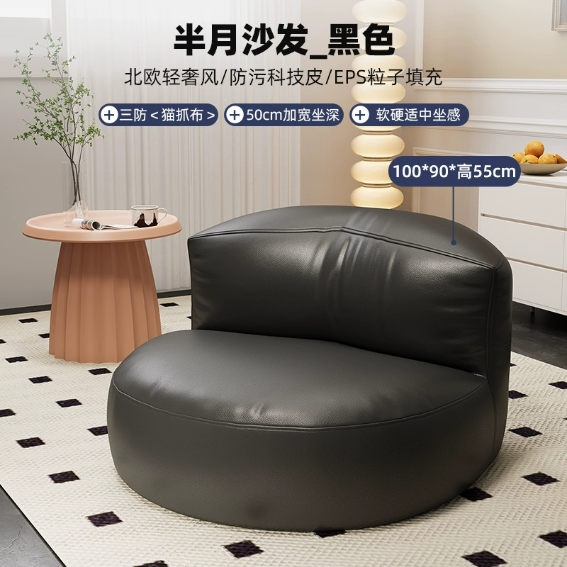 Ghế sofa túi đậu lười thông thường có thể nằm và ngủ trên chiếu tatami ban công căn hộ nhỏ ghế sofa nhỏ ghế phòng ngủ tại nhà 