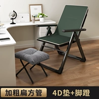 [Обновление и армирование, щедрая трубка+девять регулировка передачи]+4D дышащая подушка+педаль