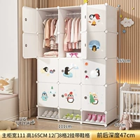 [Домашняя спальня] 12 дверей и 2 обуви для ремней