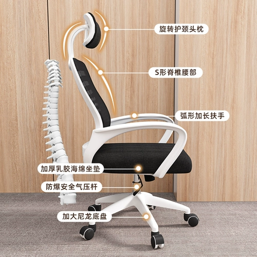 Компьютерное кресло, удобное и сидячее, кресло для домашнего офиса, студенческое кресло, общежитие для киберспорта, вращающееся кресло, табурет со спинкой, кресло-подъемник